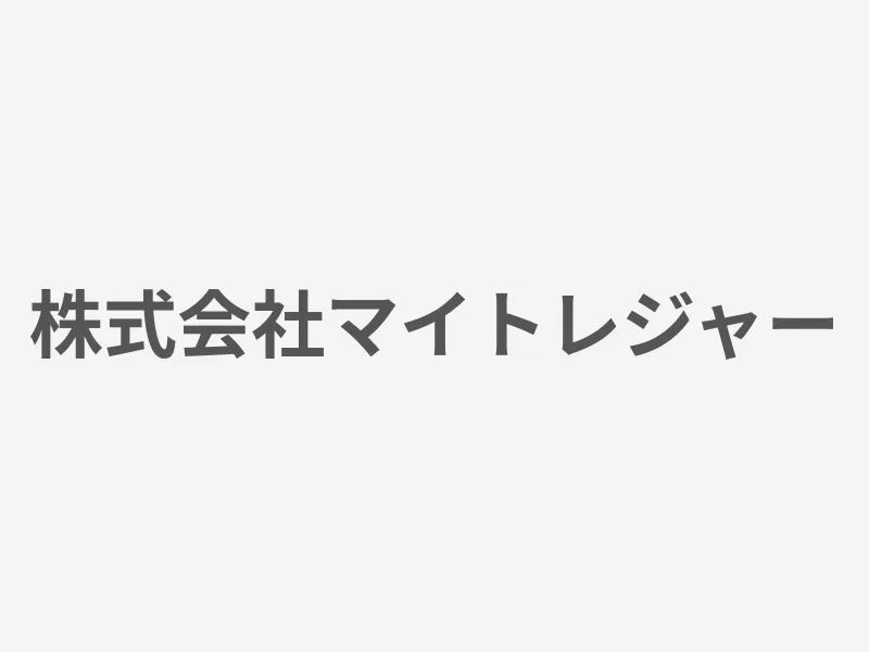 株式会社マイトレジャー