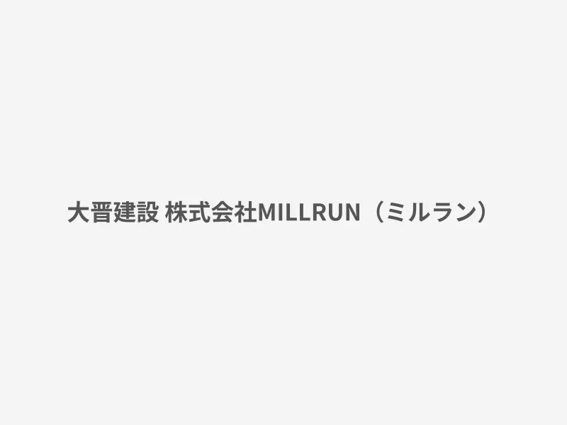 MILLRUN（ミルラン）