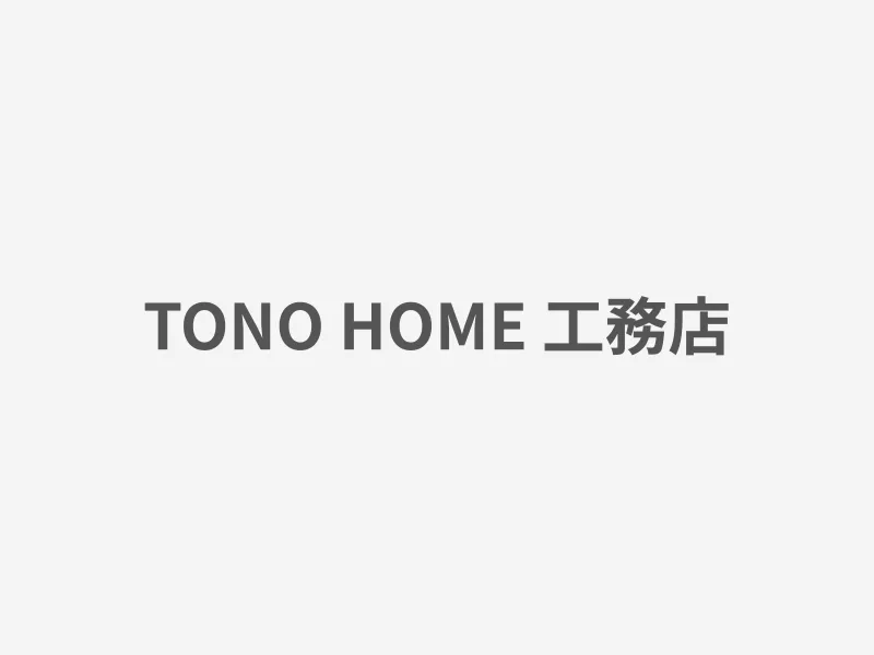 TONO HOME 工務店