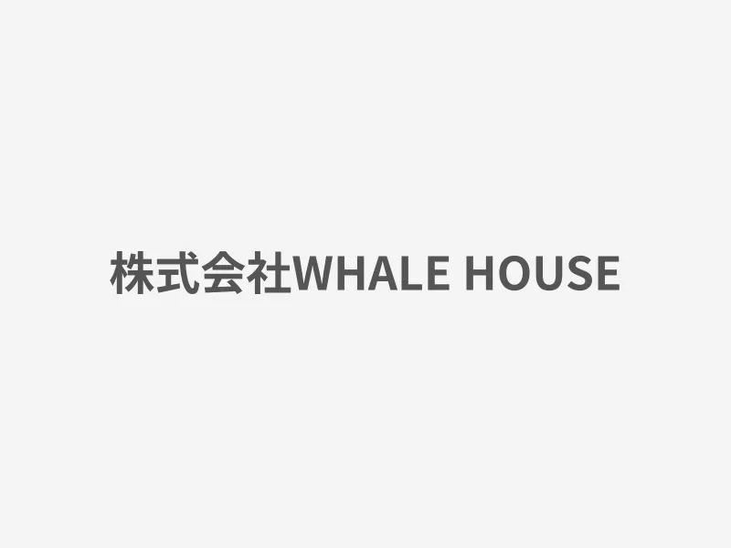 株式会社WHALE HOUSE